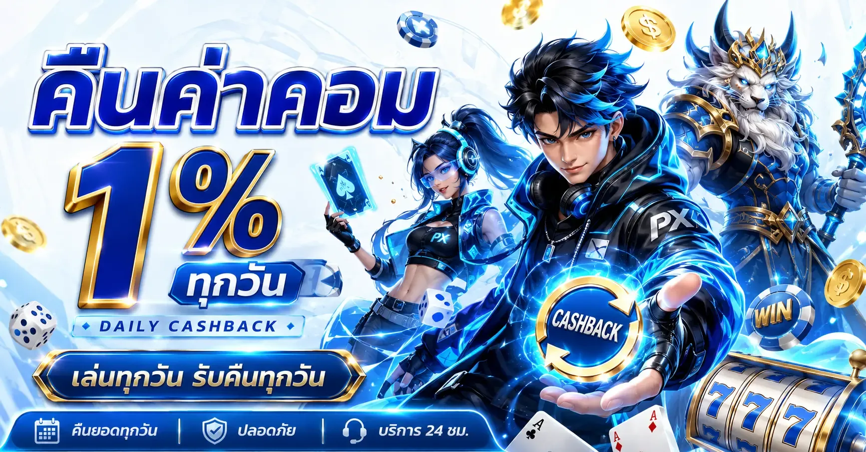โปรโมชั่น Valoria ล่าสุดสำหรับสมาชิกใหม่และเก่า